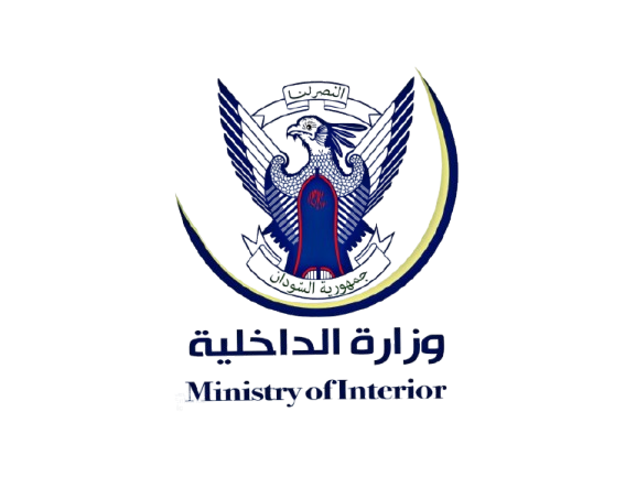 شعار الوزارة