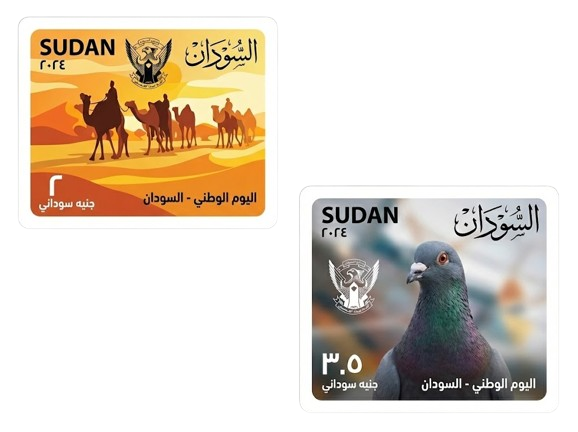 طابع سوداني قديم